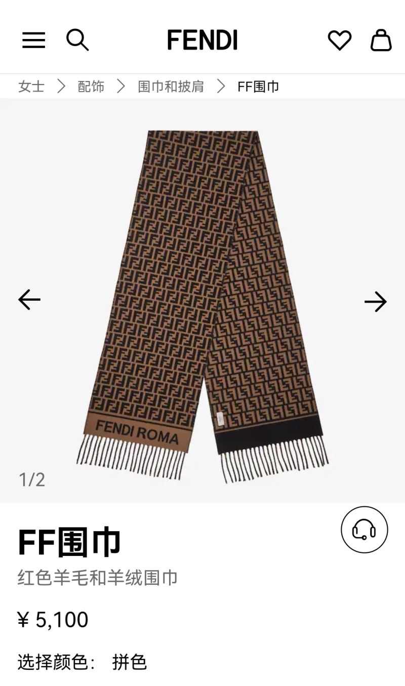 Fendi Scarf